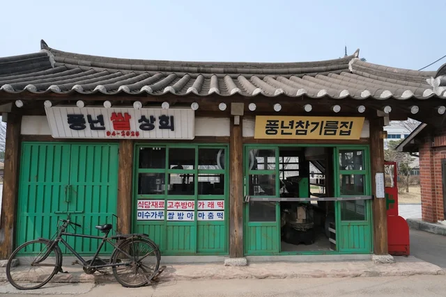 한국 편의점 간식 구매 한국 편의점 간식 구매