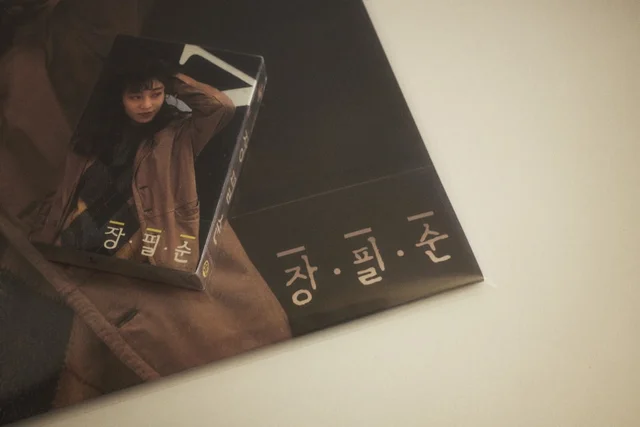 K-팝 굿즈 및 앨범 추천 K-팝 굿즈 및 앨범 추천