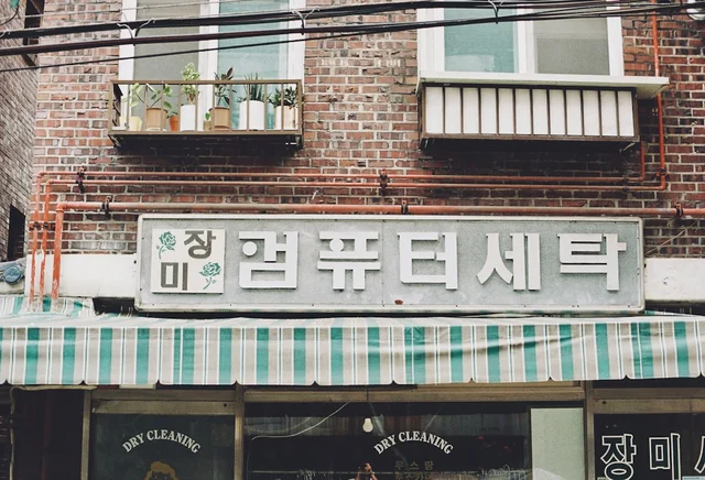 한국 뷰티 및 푸드 세트 한국 뷰티 및 푸드 세트