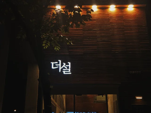 인기 디저트 카페 추천