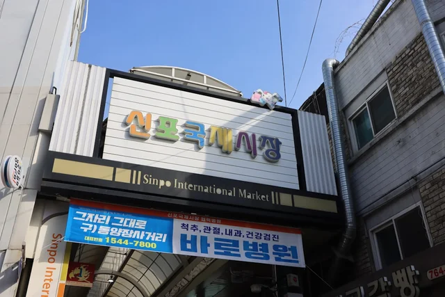 タックスリファウンド案内