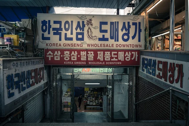 传统市场探店好物