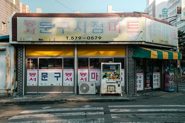 편의점 간식 추천 편의점 간식 추천
