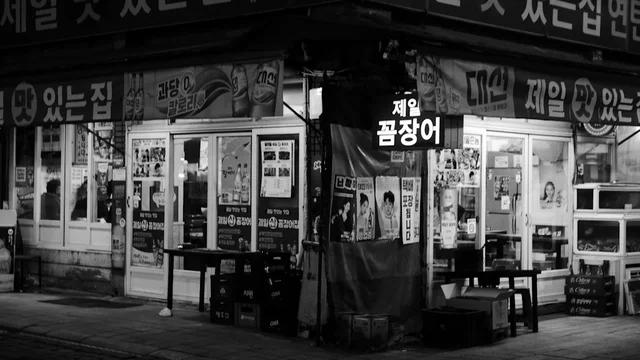 한국 디저트 감성 소품 한국 디저트 감성 소품