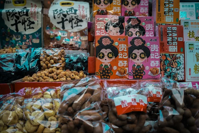 韓国伝統菓子セット
