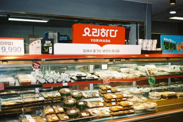 편의점 필수 아이템 편의점 필수 아이템