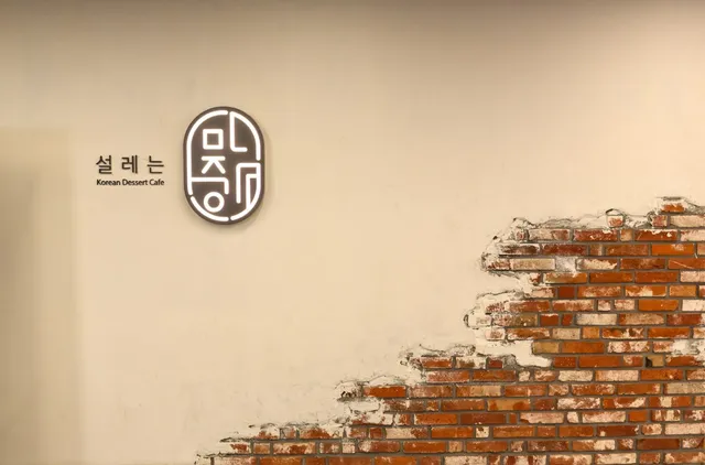 인기 디저트 쇼핑하기 인기 디저트 쇼핑하기