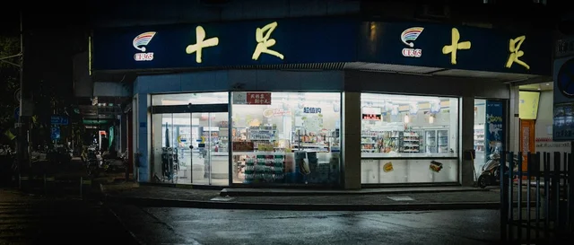 편의점 간편식 추천 편의점 간편식 추천