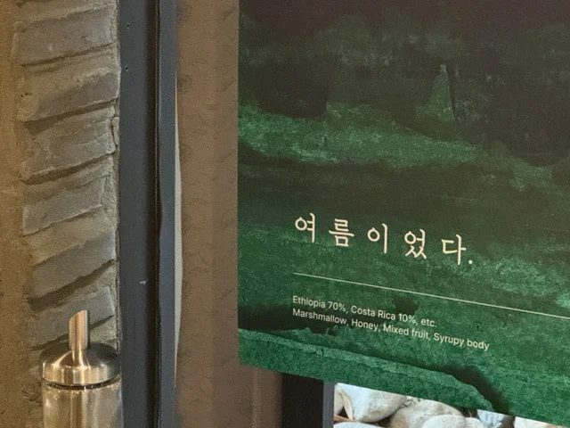 카페 투어 필수 아이템 카페 투어 필수 아이템