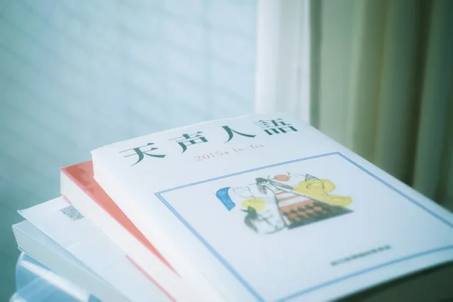 Libros de cultura coreana