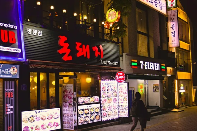 Esenciales de tienda