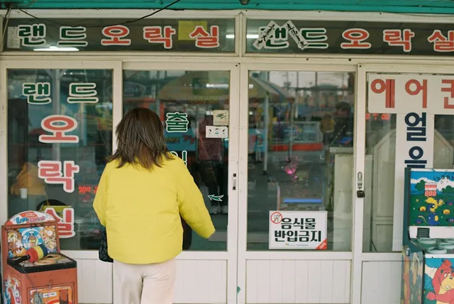 편의점 스마트 쇼핑 팁 편의점 스마트 쇼핑 팁