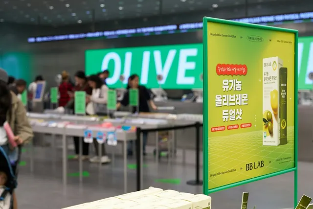 올리브영 쇼핑 팁