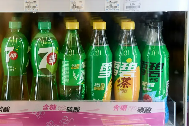 편의점 이색 간식